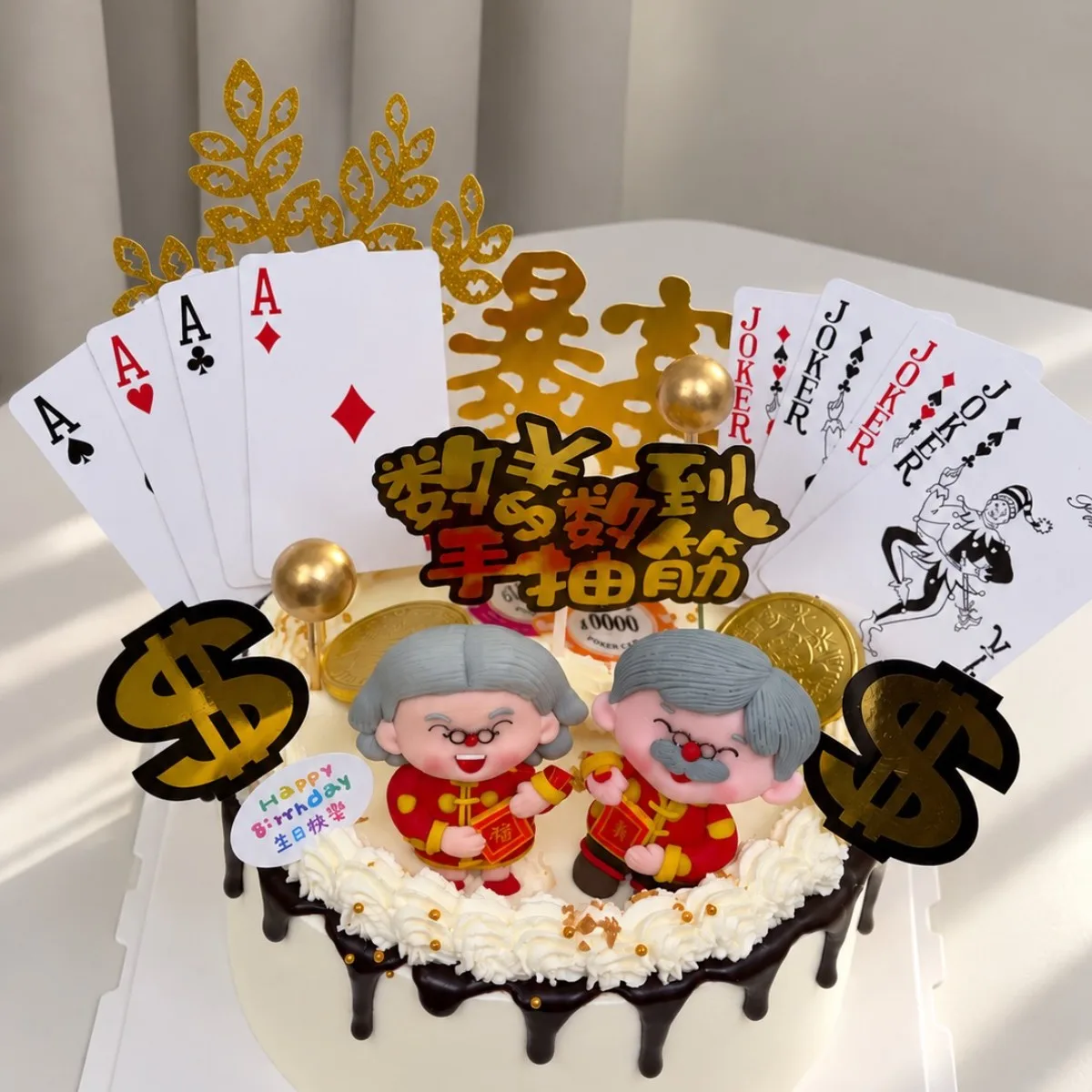 Q版公仔暴富蛋糕 